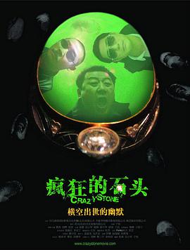 灭火宝贝电影h版未删减